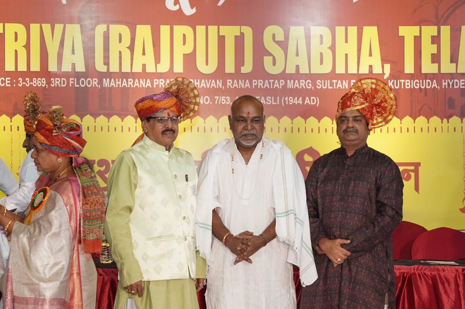 Dushera Sammelan Photo 98